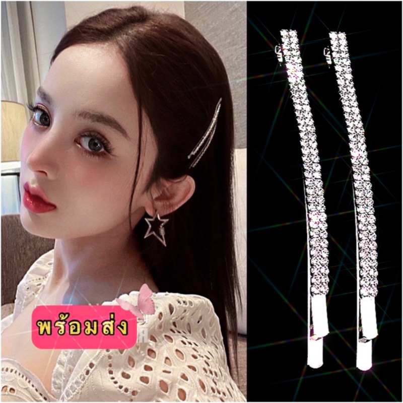 กิ้บ​เจนนี่ Blackpink​กิ๊บติดผมสีเงิน&สีทองติดเพชร2เเถว ขนาดใหญ่ความว้าง4มิลลิเมตร ยาว6.1-8.5 เซนติเมตรราคาต่อชิ้น