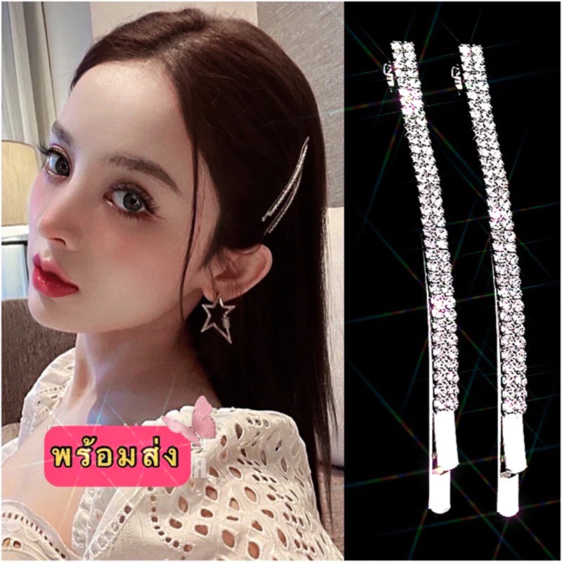 กิ้บเจนนี่ Blackpinkกิ๊บติดผมสีเงิน&สีทองติดเพชร2เเถว ขนาดใหญ่ความว้าง4มิลลิเมตร ยาว6.1-8.5 เซนติเมตรราคาต่อชิ้น