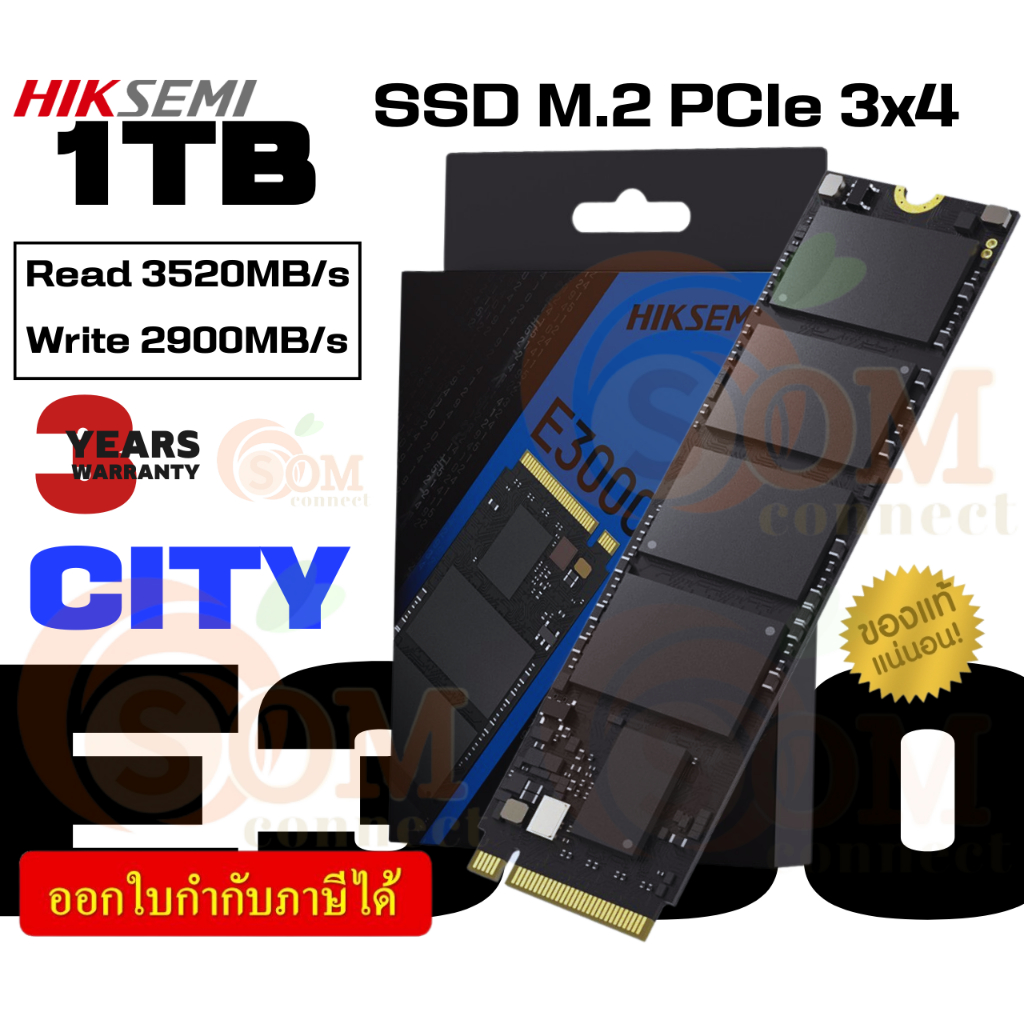 #1TBSSD
#เอสเอสดีHIKSEMI
#HIKSEMICITYE3000
#M22280
#PCIe3x4NVMe3DTLC