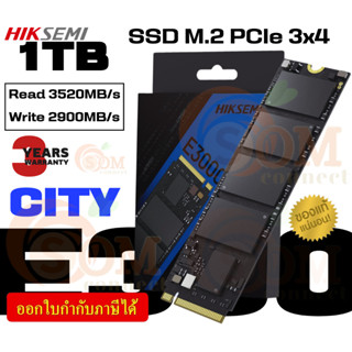 1TB SSD (เอสเอสดี) HIKSEMI CITY E3000 M.2 2280 PCIe3x4 NVMe 3D TLC 3520/2900MB/s (HS‐SSD‐E3000 10