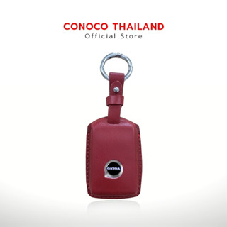 เคสกุญแจหนัง VOLVO พร้อมห่วง หรือกุญแจที่ทรงเดียวกัน Car Key Case leather