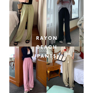 SOMEDRESS | Rayon Beach Pants | กางเกงซีทรูผ้าบาง