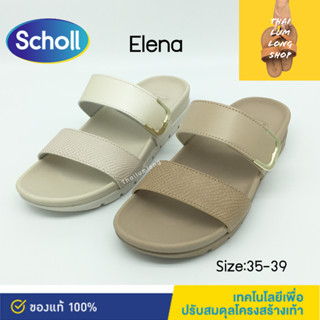 Scholl รองเท้าสกอลล์-เอเลน่า Elena แตะผู้หญิง เพื่อสุขภาพ นุ่มสบาย กระจายน้ำหนัก สีแทน สีงาช้าง