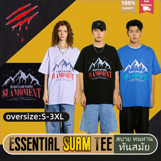 Suamoment เสื้อยืด เสื้อยืดผ้าฝ้ายคอกลม 100% ไซส์ใหญ คู่รัก oversized เทือกเขา เสื้อยืดผู้ชาย เสื้อยืดผู้หญิง