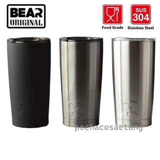 แก้ว BEAR 20ออนส์ มีบริการสลักชื่อ สีคาบอน ของเเท้100% ไม่มีไอน้ำ เก็บอุณหภูมิได้ยาวนาน