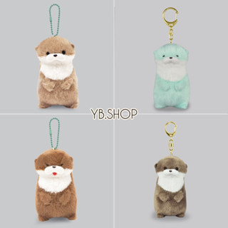 (พร้อมส่ง) YB.Shop#amuotter11cm ตุ๊กตา พวงกุญแจ นาก นากยองแจ ขนนุ่ม มี 4 แบบ