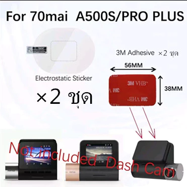 70Maiสติกเกอร์ ทนความร้อน 3M มีกาวในตัว สําหรับกล้องแดชแคม70MAI1S M300 A800 A400 Pro D02 Lite D08 D03 D05 A500 RC06 M500 thumbnail 9