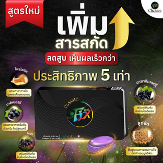 โปร9.9 ลูกอมfix [สูตรใหม่ล่าสุด] ส่งฟรี เลิกบุหรี่ วิธีเลิกบุหรี่ที่ดีที่สุด ทำเองได้ที่บ้าน วันละ2-4เม็ดต่อวัน