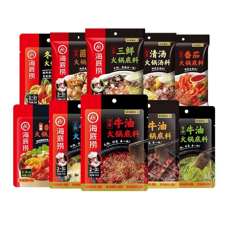 ซองใหญ่ ทานได้ 3-5 คน Haidilao 海底捞 ไห่ตี่เลา ซุปชาบูหม่าล่าหม้อไฟ ซุปหม่าล่า ซุปหมาล่า ไห่ตี้เหลา ไหตี้เหลา สุกี้ ชาบู