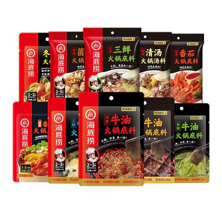 ซองใหญ่ ทานได้ 3-5 คน Haidilao 海底捞 ไห่ตี่เลา ซุปชาบูหม่าล่าหม้อไฟ ซุปหม่าล่า ซุปหมาล่า ไห่ตี้เหลา ไหตี้เหลา สุกี้ ชาบู