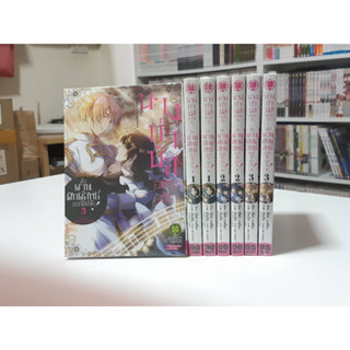 นางกำนัลอย่างฉัน... ดึงดาบศักดิ์สิทธิ์ออกได้ยังไง เล่ม 1-3 (แพ็คชุด)