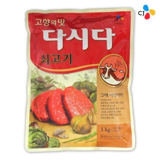 CJ Dasida Beef Soup stock ผงปรุงรส รสเนื้อ 1kg