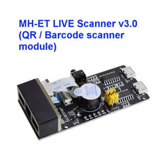 MH-ET LIVE Scanner V3 Barcode Reading Board QR Code Scanner Reader Module บาร์โค้ด คิวอาร์โค้ด