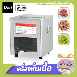 Meat Grinder Meat slicer ใช้งานง่าย เครื่องสไลด์ไฟฟ้า เครื่องตัดเนื้ออัตโนมัติ 2 ช่อง 2 ใบมีด