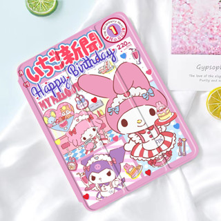 hello kitty TPU เคสไอแพต ใส่ปากกาได้ เคสสิลิโคน เจน6/7 gen8/9 แอร์1/2/3 air4/5 โปร10 5นิ้ว pro2016/18/21 ipad case 9920