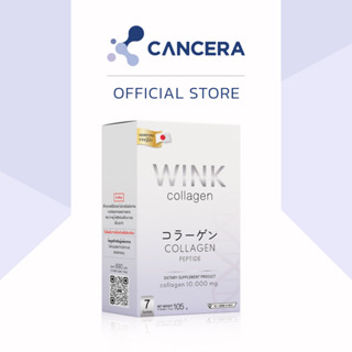 Wink Collagen วิ๊งค์ คอลลาเจน (คอลลาเจน เปปไทด์ จากปลา 10,000 mg. )