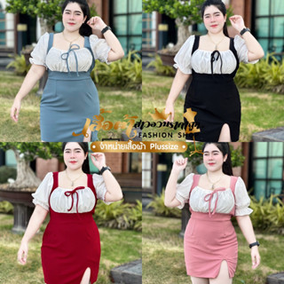 เดรสสาวอวบ ฮ37 เดรสสั้นบาร์บี้  งานเดรสทรูโทนทรงบาร์บี้ แขนตุ๊กตา น่ารัก ใส่ได้ทุกเทศกาล(ไม่สม็อคมีเชือกผูกเอว)