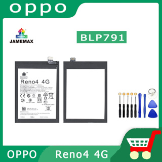 JAMEMAX แบตเตอรี่สำหรับ   OPPO Reno4  4G Model BLP791 คุณภาพระดับพรีเมี่