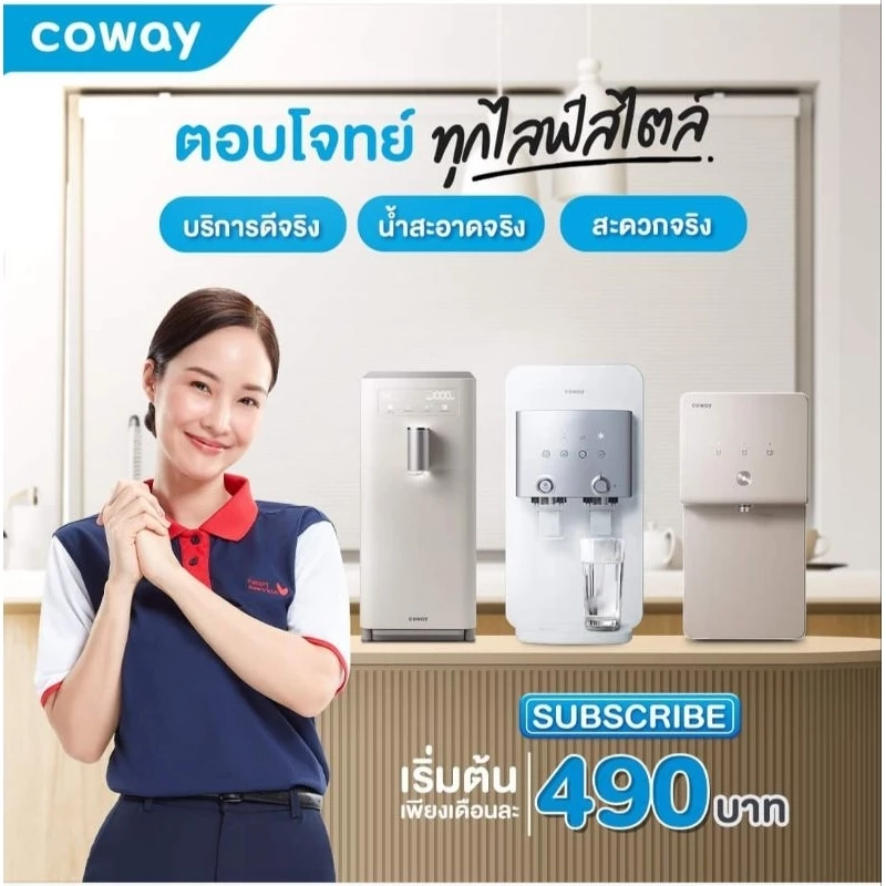 เครื่องกรองน้ำ Coway รุ่น Neoplus thumbnail 6