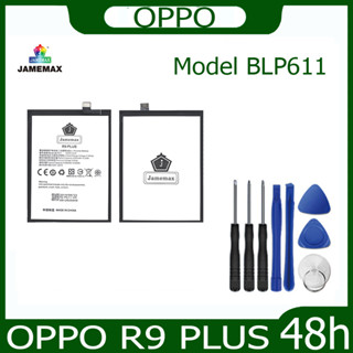 JAMEMAX แบตเตอรี่ OPPO R9 PLUS Battery Model BLP611 ฟรีชุดไขควง hot!!!