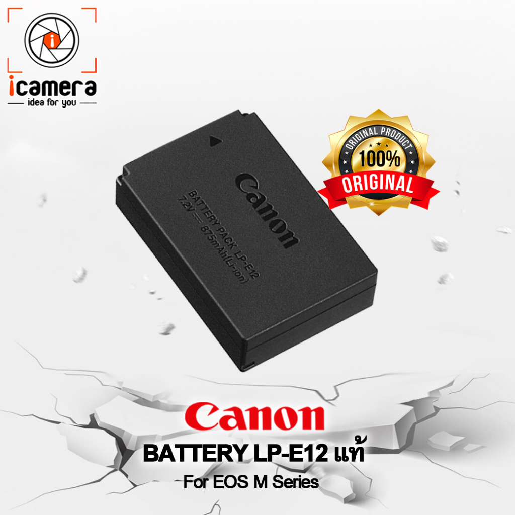 Canon Battery LP-E12 ** ของแท้100% ** For Canon EOS M , M2, M10, M50, M100, M200, 100D, etc