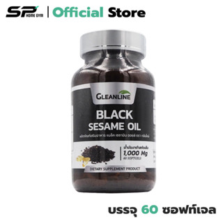 Gleanline Black Sesame Oil น้ำมันงาดำ 1000 มก. (1 ขวด) 60 แคปซูล