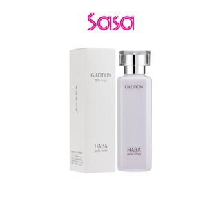 HABA จี-โลชั่น  180มล.HABA G-Lotion 180ml