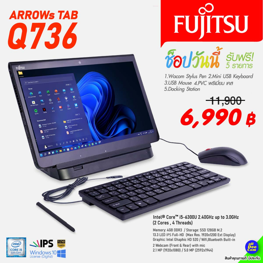 แท็บเล็ต Fujitsu Stylistic Q736-Q737 Core i5 Gen6 /RAM 4GB /SSD 128GB /HDMI /WiFi /Bluetooth สภาพดี By AllDeeCom