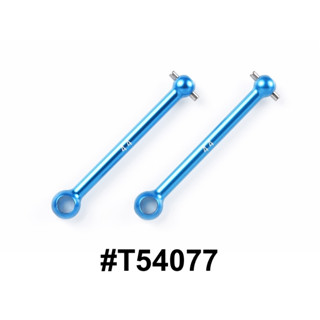 TAMIYA 54077 44mm LIGHTWEIGHT REAR SWING SHAFT (BLUE)