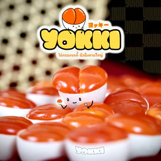 ไข่ครอบ YOKKI นุ่มหนึบ ไข่แดงแฝด (1ครอบ=2ไข่แดง) ไข่ครอบสงขลา