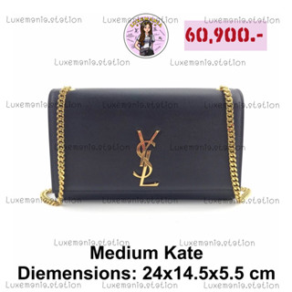 👜: New!! YSL Medium Kate Bag‼️ก่อนกดสั่งรบกวนทักมาเช็คสต๊อคก่อนนะคะ‼️