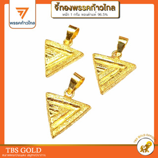 [PCGOLD] จี้ทอง 1 กรัม พรรคก้าวไกล จี้ทองก้าวไกล น้ำหนัก1กรัม ทองคำแท้96.5% มีใบรับประกัน