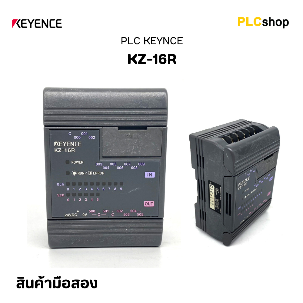 PLC Keyence KZ-16R Used good condition