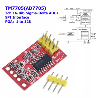 TM7705 (AD7705) Gain 1 to 128 ,2ch Sigma-Delta ADCs Module , SPI Interface