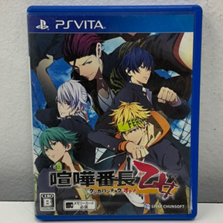 ตลับแท้ [PS Vita] Kenka Banchou Otome (VLJS-00136)