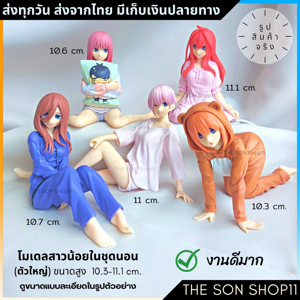 โมเดลสาวน้อยในชุดนอน มี 5 แบบ สินค้าพร้อมส่งจากไทย มีเก็บเงินปลายทาง โมเดลอนิเมะ ตุ๊กตาอนิเมะ