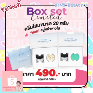 ส่งฟรี💙 box set limited ครีมโสมไข่มุกเกาหลี เพียว พี่ฟ้า pure ลดสิวฝ้ากระ จุดด่างดำ