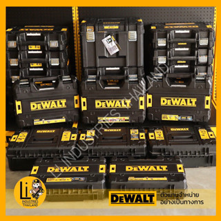 DEWALT T-STAK กล่องเครื่องมือสำเร็จรูปพร้อมใช้ DCG405 DCF850 DCD999 DCD708 DCD709 DC800 DCD805 DCF921 DCF894 TSTAK