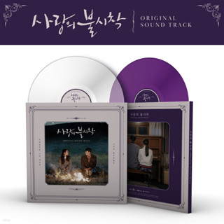 ✈️ Pre-Order แผ่นเสียง : Crash Landing on You OST