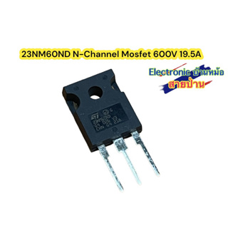 23NM60ND Mosfet N-ch 600V 19.5A รหัสสินค้าMF10039