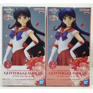 [ฟิกเกอร์แท้] Bishoujo Senshi Sailor Moon Eternal - Super Sailor Mars / Mercury - Glitter &amp; Glamours (Bandai Spirits)