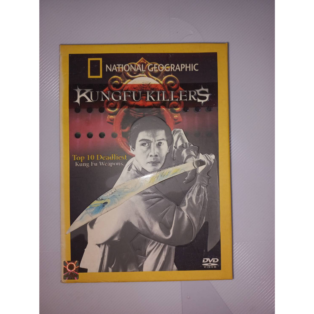 DVD สารคดี Kungfu killers