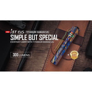 OLIGHT i5T  Cracked Brass Super Limited Edition
