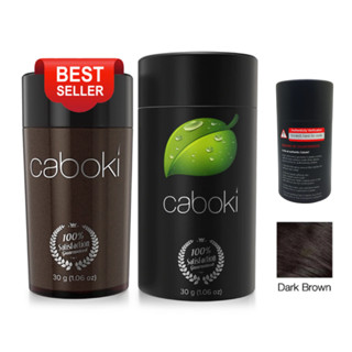 Caboki ผงไฟเบอร์เพิ่มผมหนา ปกปิดผมบาง ขนาด 30 กรัม สีน้ำตาลเข้ม (Dark Brown)