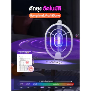 YAGE ไม้ตียุงไฟฟ้า พับได้ แมลง ไม้ช็อตยุง ไม้ช็อตยุงไฟฟ้า ที่ตียุง ที่ช็อตยุง 2400V มีการรับประกัน 80D043