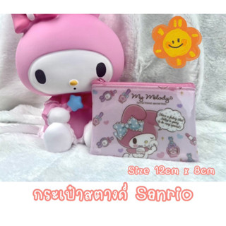 พร้อมส่ง กระเป๋าสตางค์ Sanrio กระเป๋าตังค์ กระเป๋าใส่บัตร