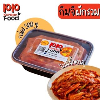 PP Korean food กิมจิรสแซ่บ สไตล์โฮมเมด