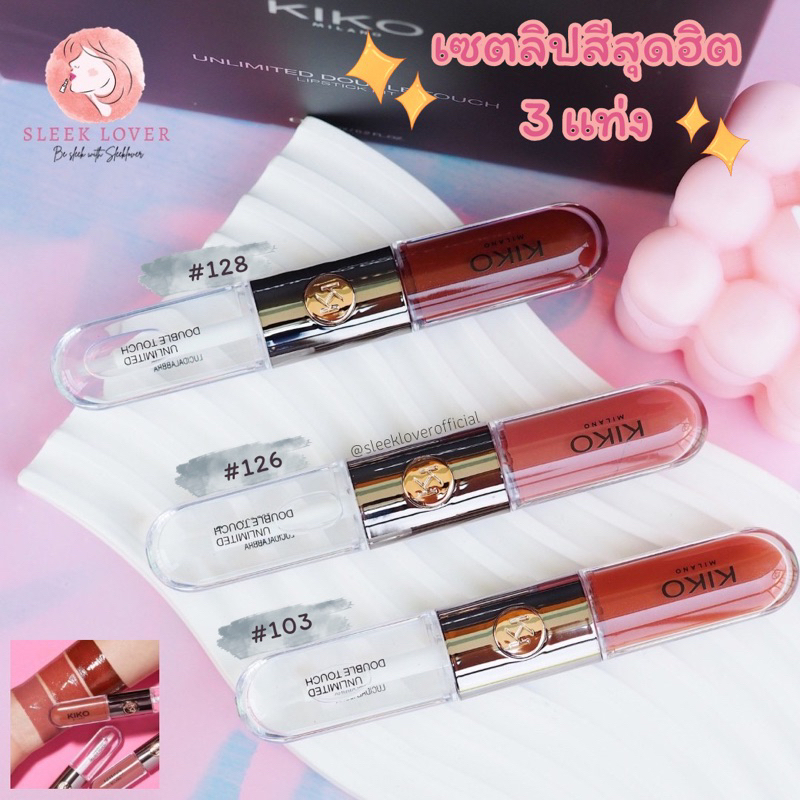 [เหลือ 1,119 โค้ด “DDX30BP23”] พร้อมส่ง&แท้ KIKO MILANO Unlimited Double Touch Liquid Lip Colour Set 6 ml.103,126,128