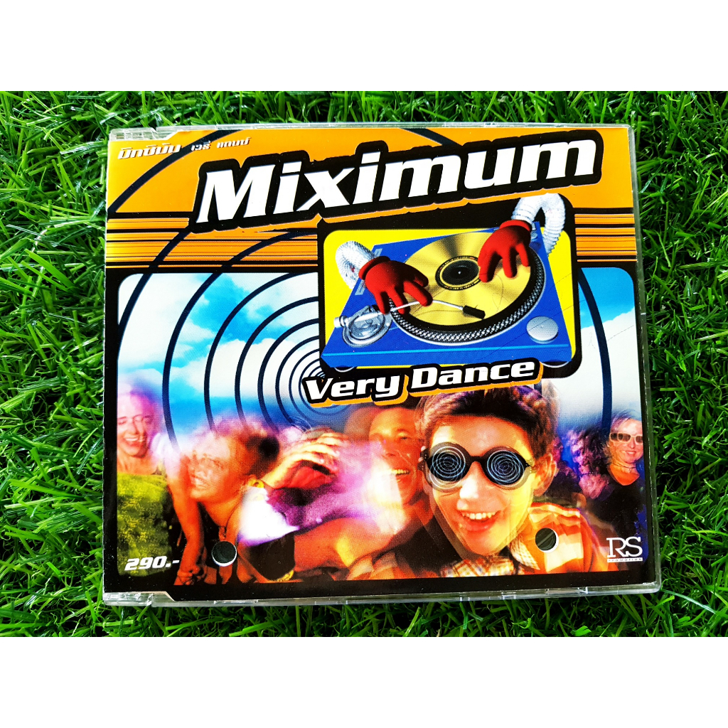 CD แผ่นเพลง RS Maximum Very Dance ดัง พันกร/เดอะซัน/กรพินธุ์ พ่วงโพธิ์/เต๋าสมชาย