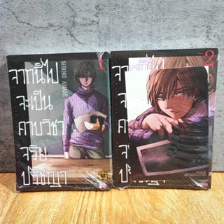 จากนี้ไปจะเป็นคาบวิชาจริยปรัชญา เล่ม 1-2 มี โปสการ์ด